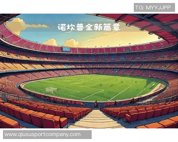 巴萨全力推进重返诺坎普计划新容量将提升至四万五千人