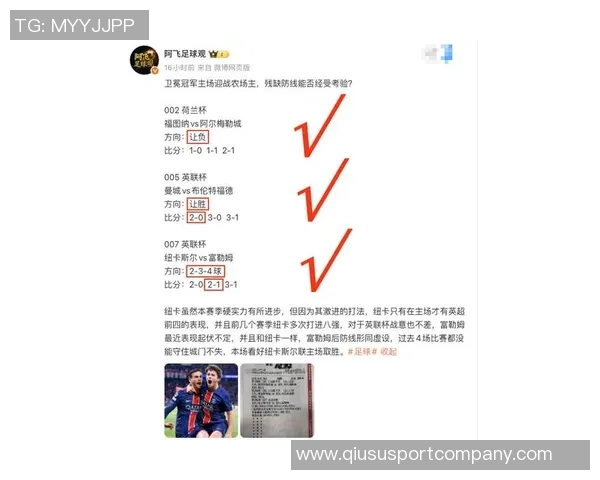 科尔点评上半场表现出色但三分球命中率低迷影响比赛结果